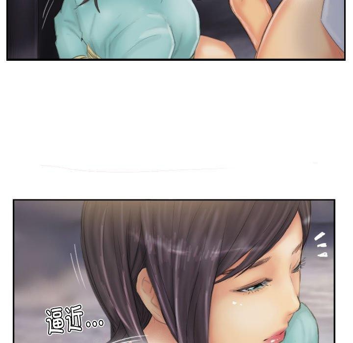 灵魂互换第36話