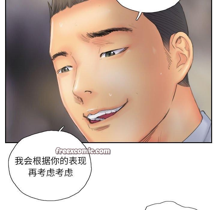 灵魂互换第36話