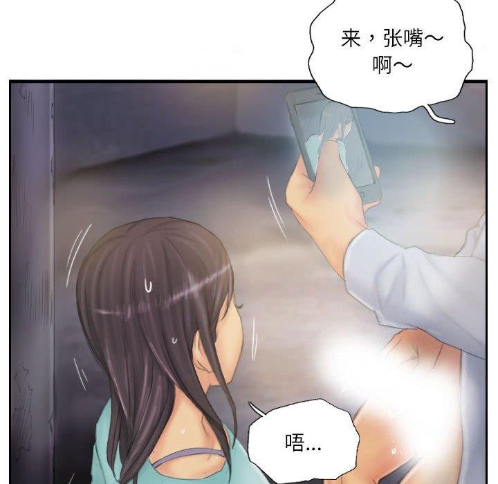 灵魂互换第36話