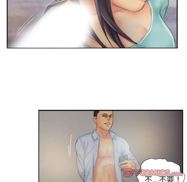 灵魂互换第36話