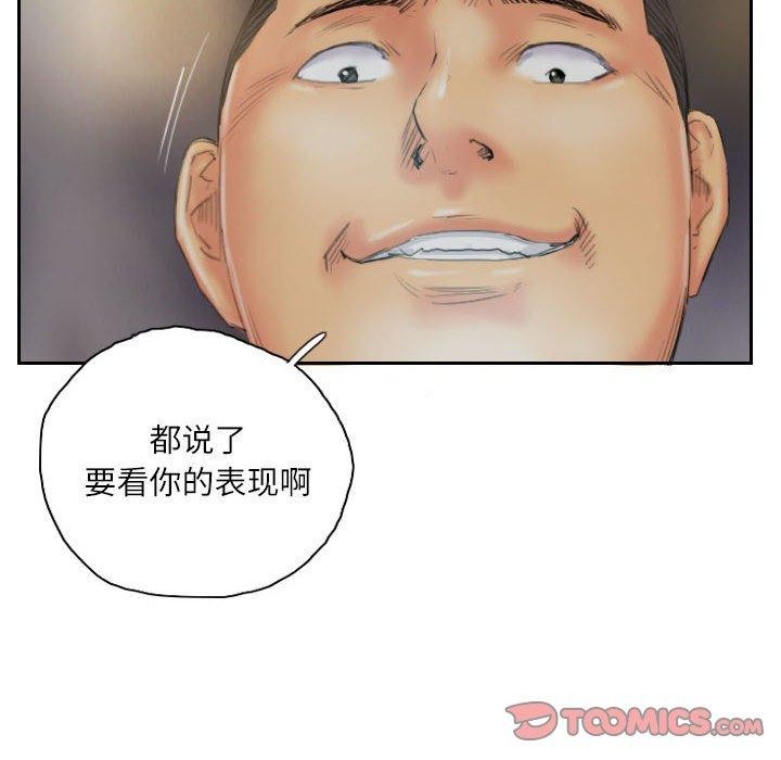 灵魂互换第36話