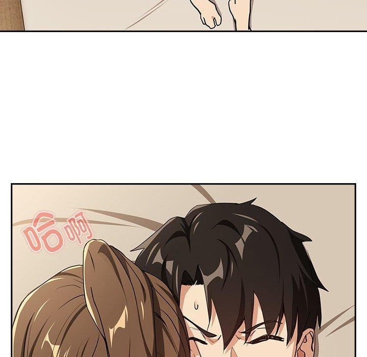 下班后的例行恋爱第55話