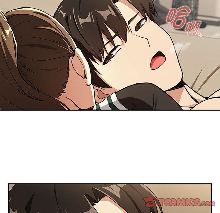 下班后的例行恋爱第55話