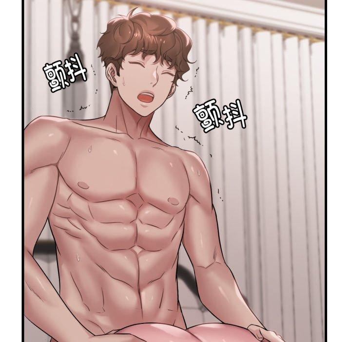 渴望占有她第63話