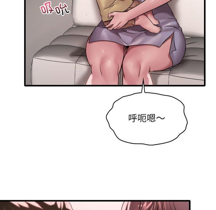 渴望占有她第63話