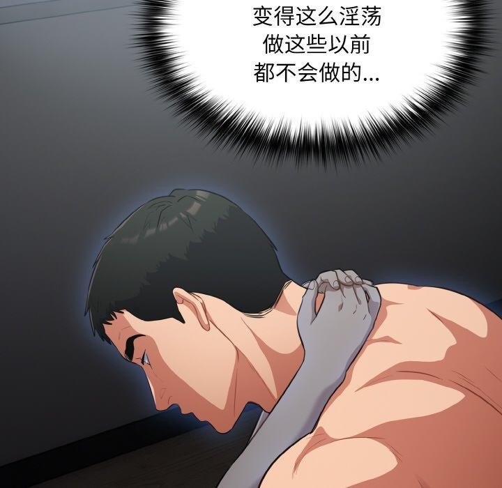 傻瓜病毒第20話