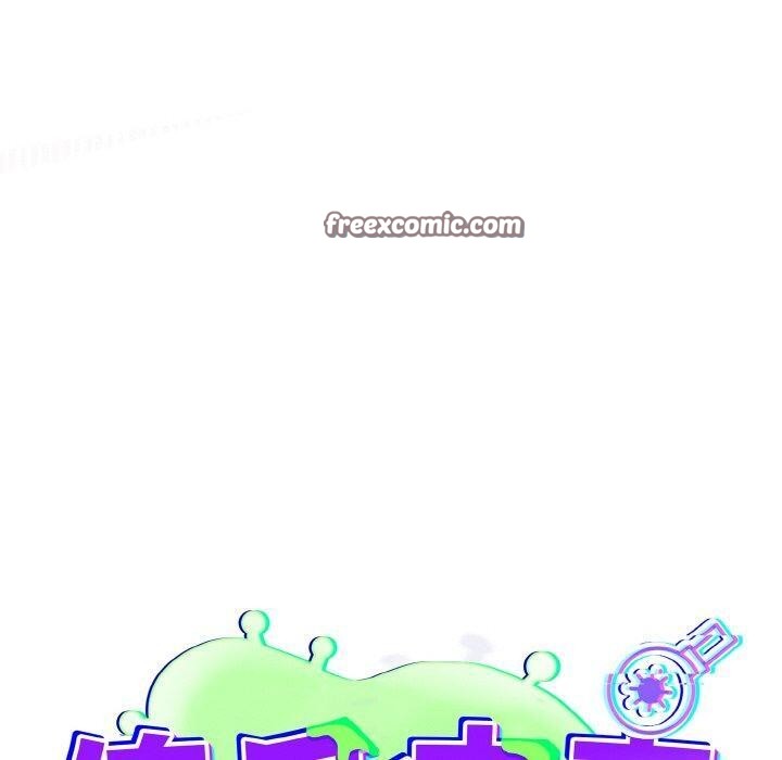 傻瓜病毒第20話