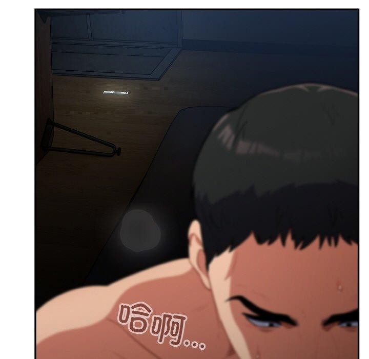 傻瓜病毒第20話