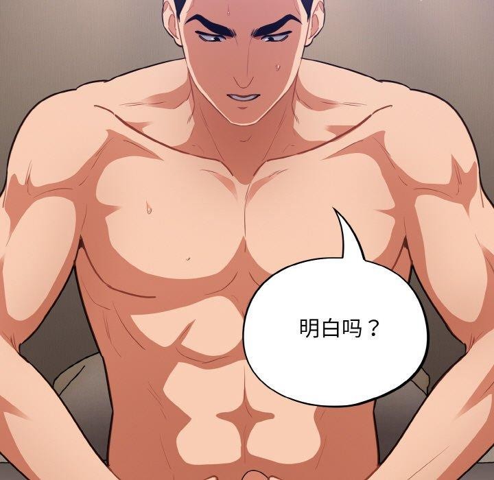 傻瓜病毒第20話