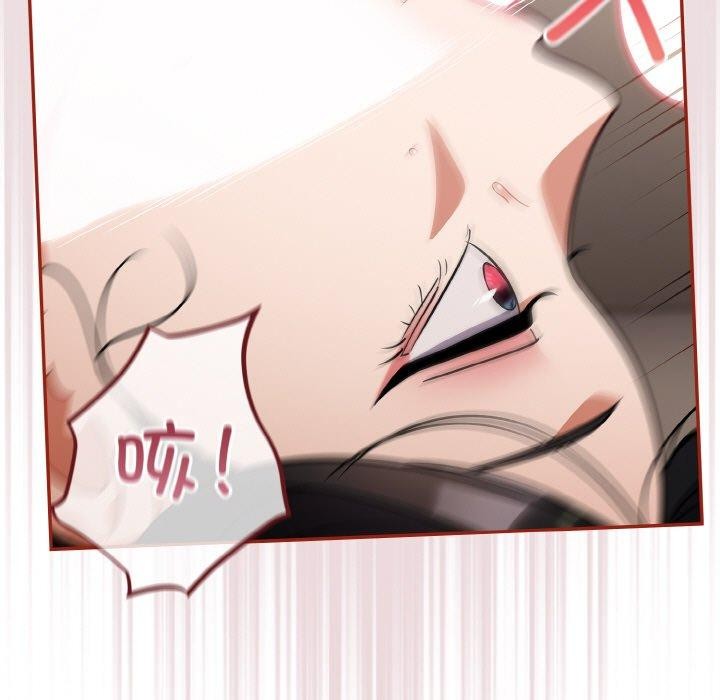 傻瓜病毒第20話