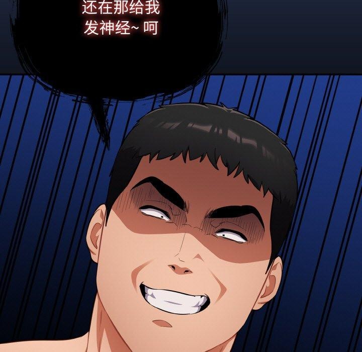 傻瓜病毒第20話