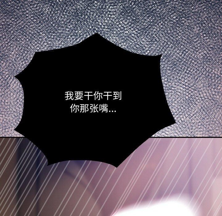 傻瓜病毒第20話