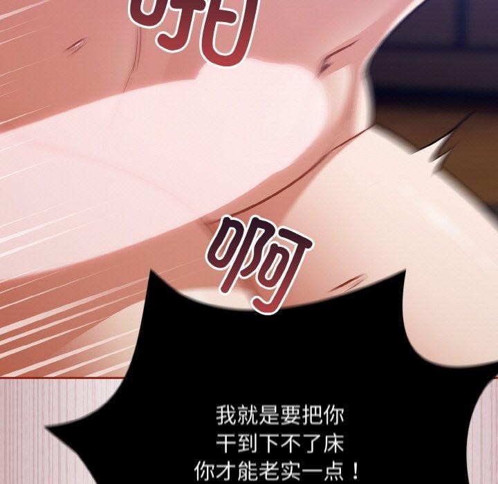 傻瓜病毒第20話