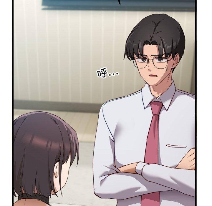 当狗不丢人第6話