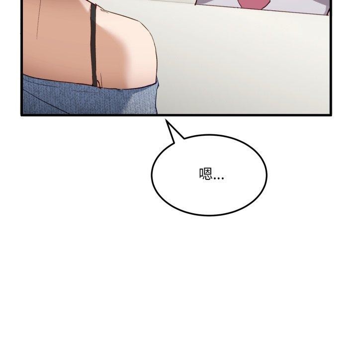 當狗不丟人第6話