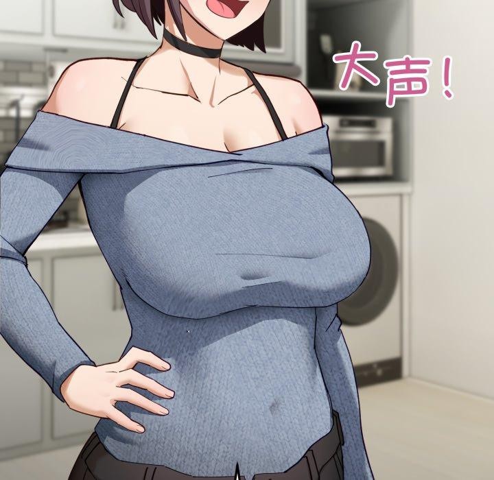 當狗不丟人第6話