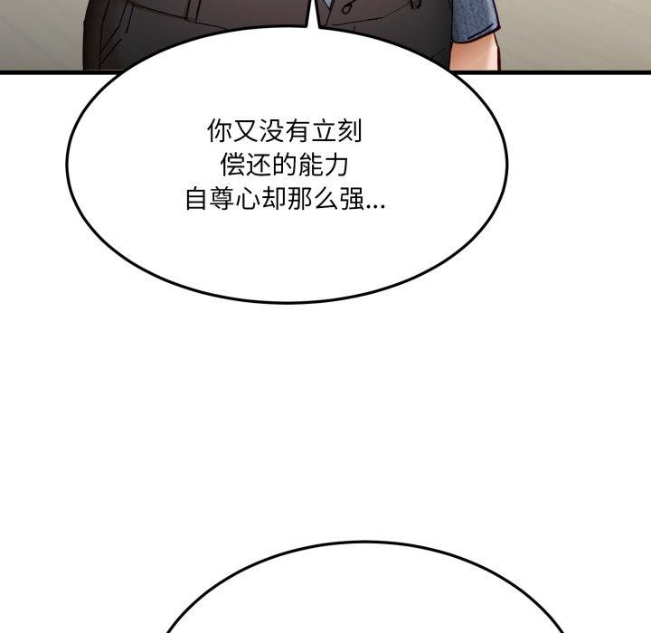 当狗不丢人第6話