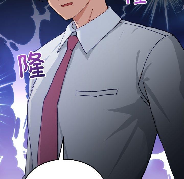 當狗不丟人第6話