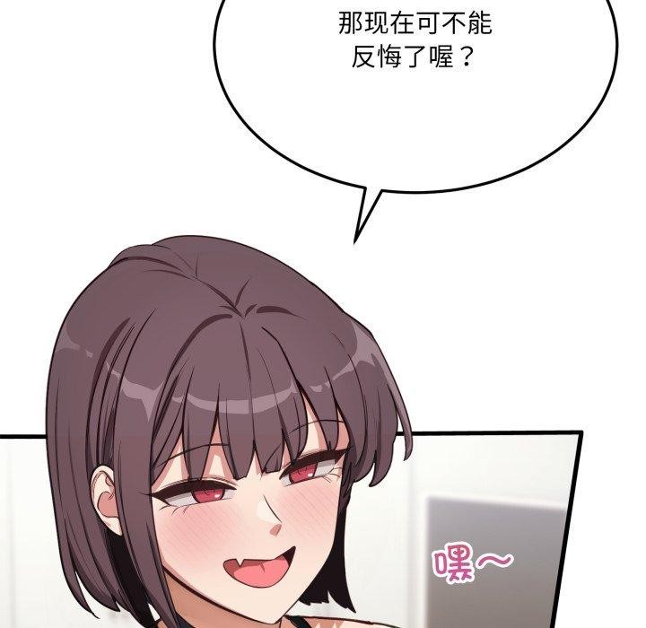 當狗不丟人第6話