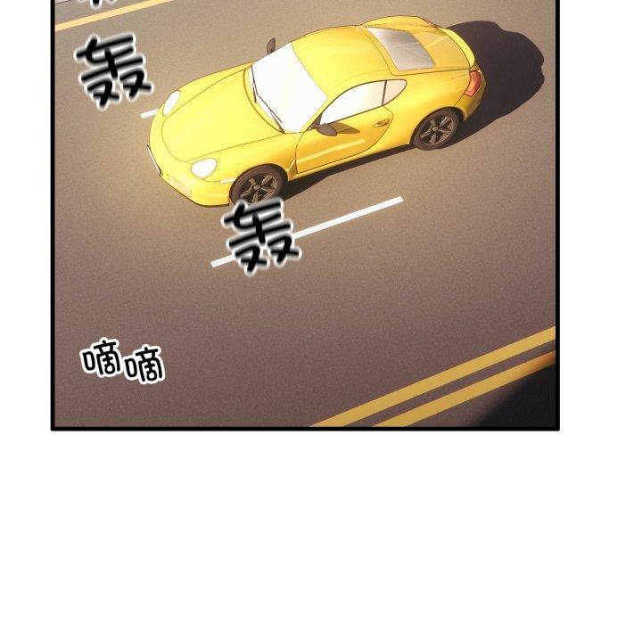 当狗不丢人第6話