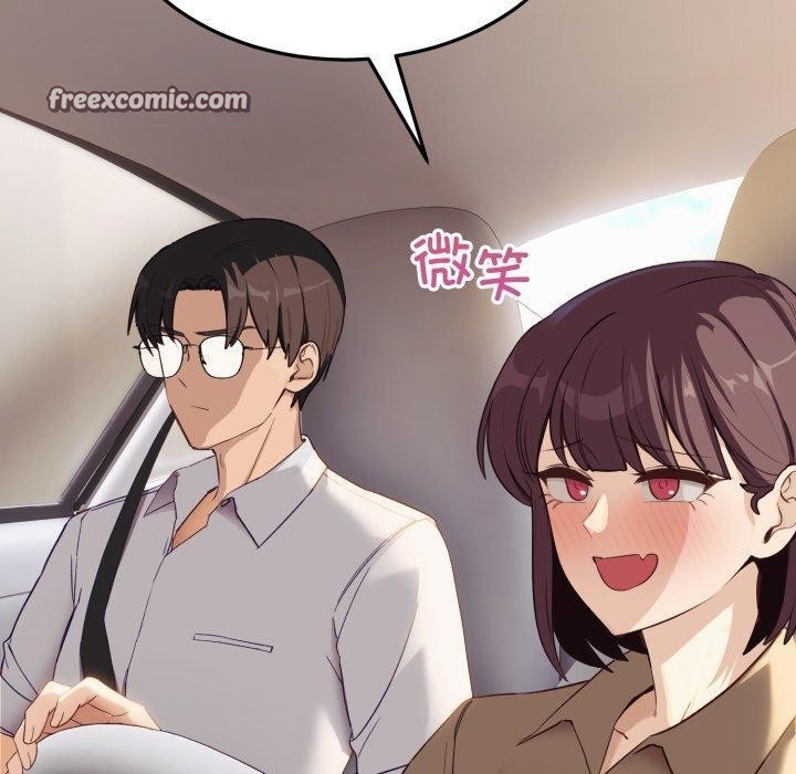 當狗不丟人第6話