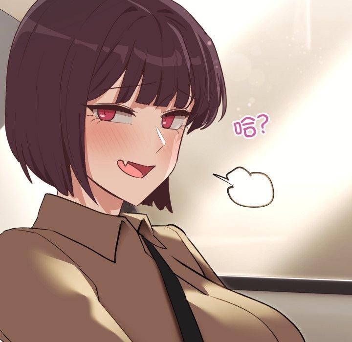 當狗不丟人第6話