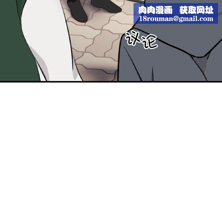 當狗不丟人第6話