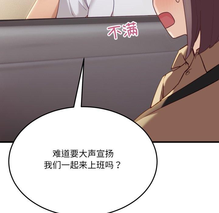 当狗不丢人第6話