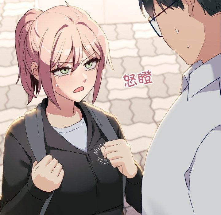 當狗不丟人第6話