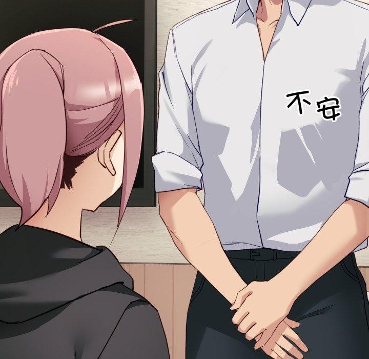 当狗不丢人第6話