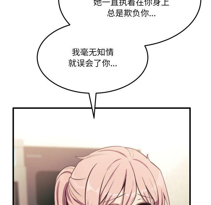 當狗不丟人第6話