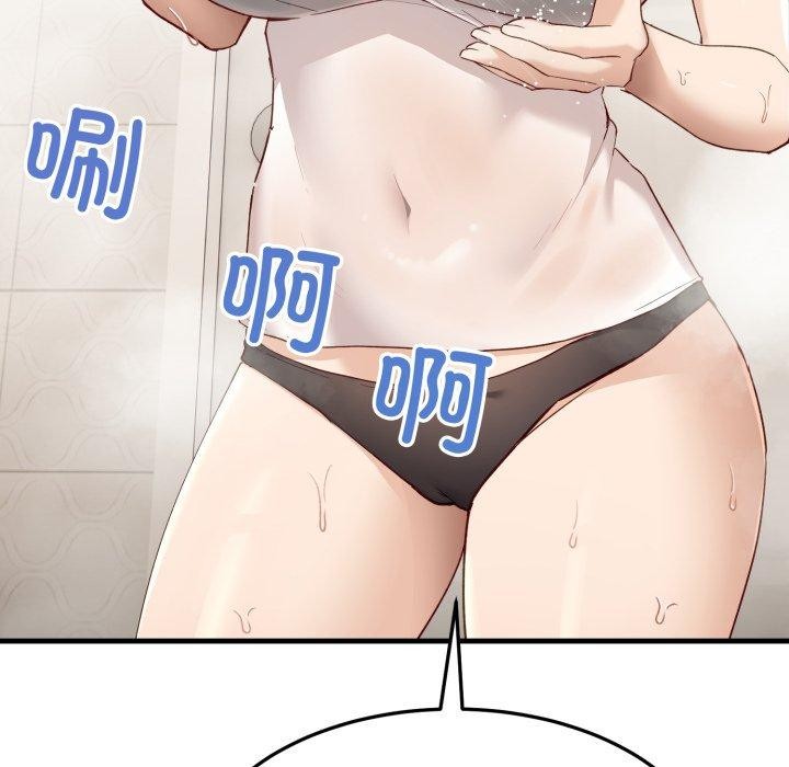 當狗不丟人第6話