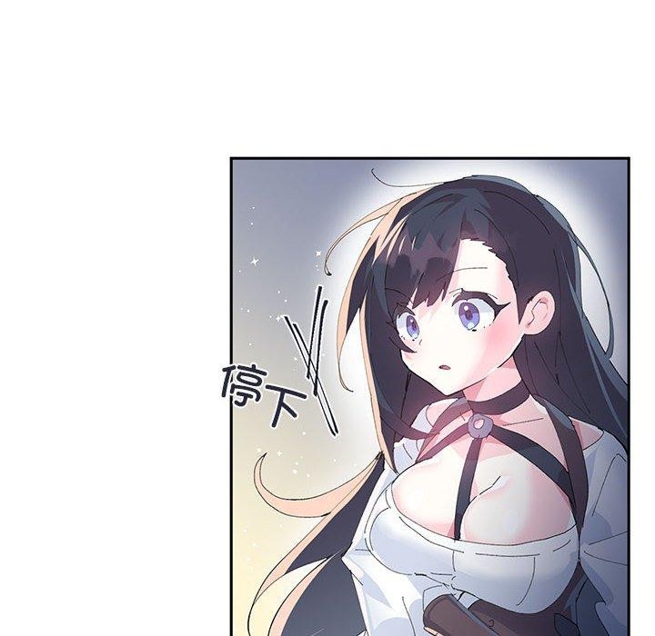 虚拟仙境第11話