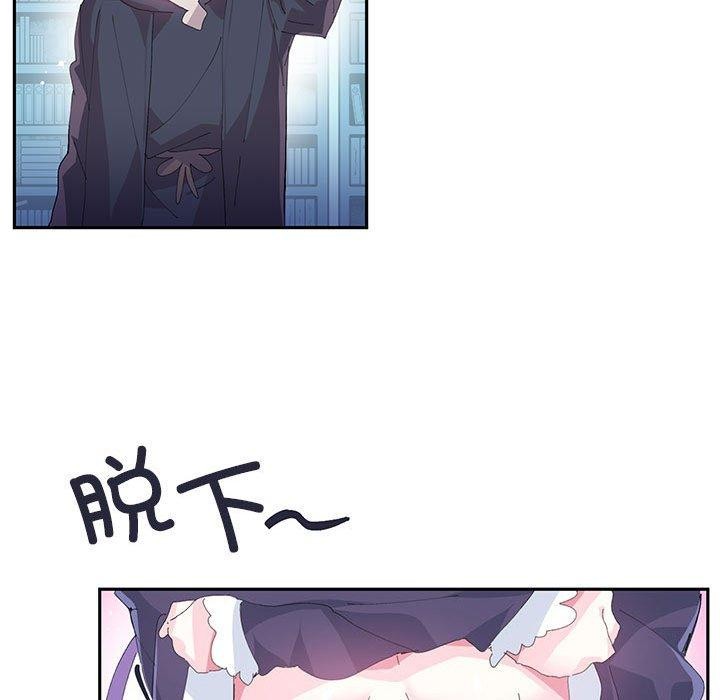 虛擬仙境第11話