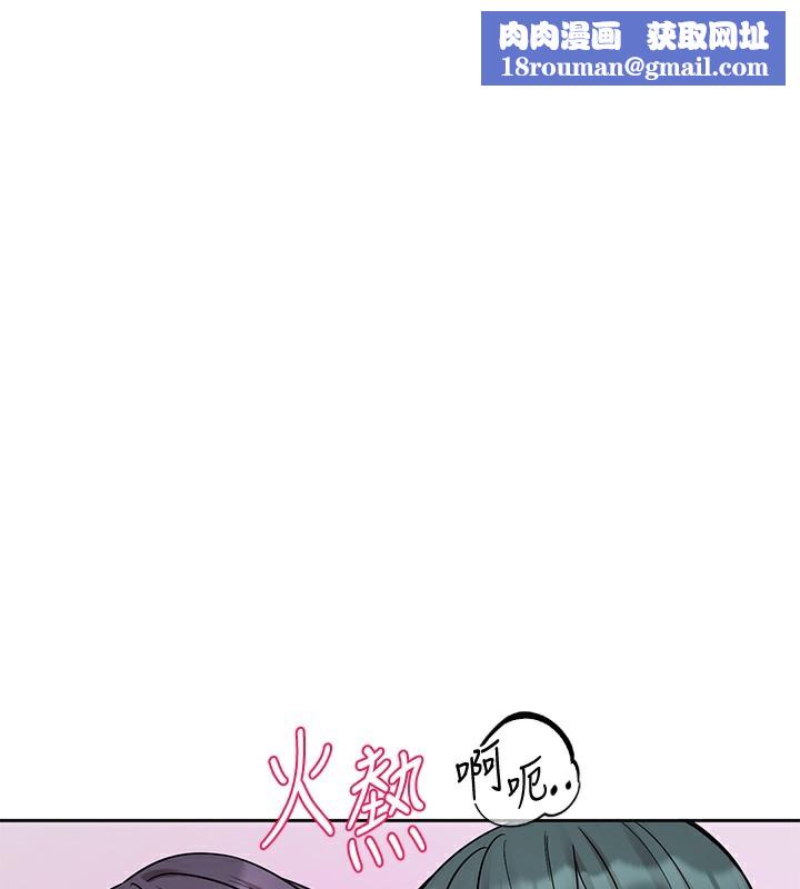 社團學姊第220話-白佳貞&陳鈺琳和我的兩個愛人&hearts;