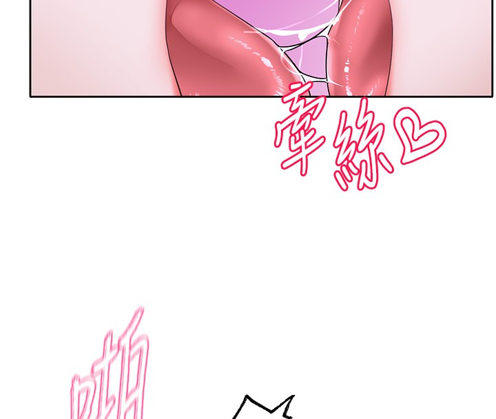 社團學姊第220話-白佳貞&陳鈺琳和我的兩個愛人&hearts;