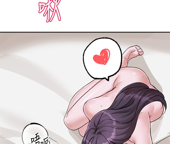 社團學姊第220話-白佳貞&陳鈺琳和我的兩個愛人&hearts;