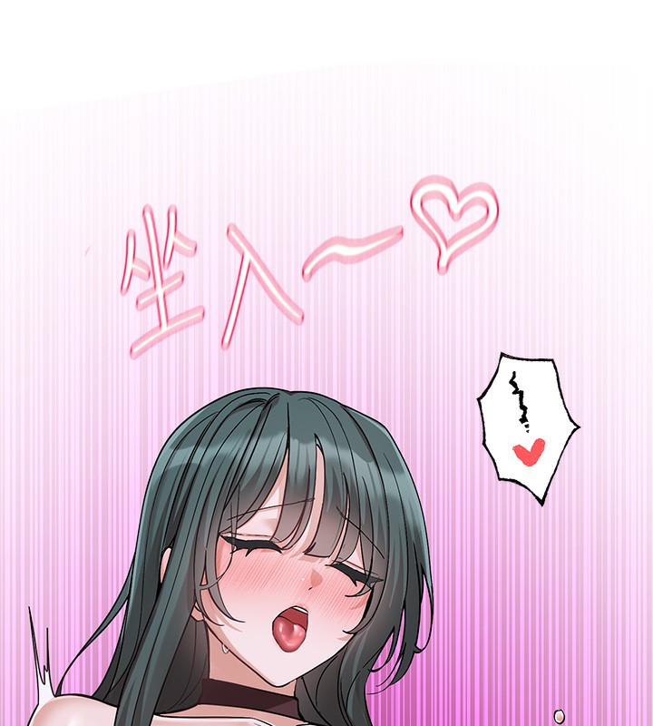 社团学姊第220話-白佳貞&陳鈺琳和我的兩個愛人&hearts;