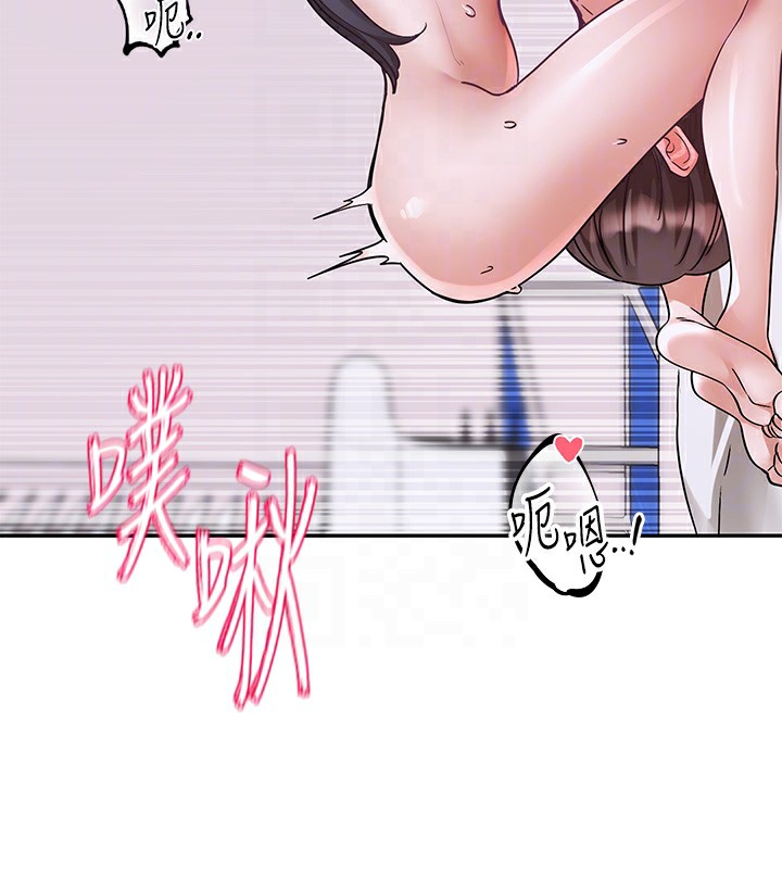 社团学姊第220話-白佳貞&陳鈺琳和我的兩個愛人&hearts;