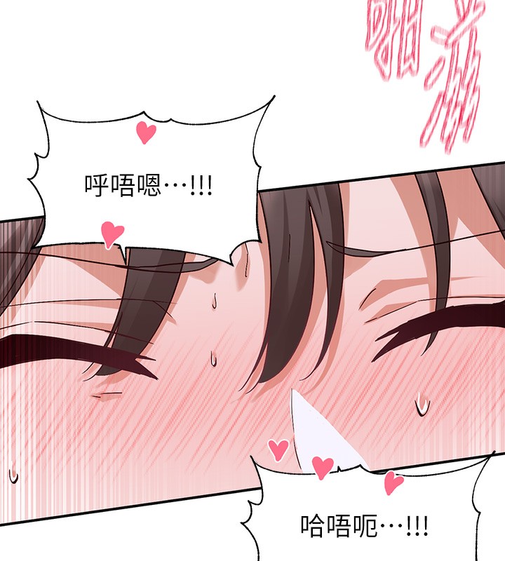 社團學姊第220話-白佳貞&陳鈺琳和我的兩個愛人&hearts;