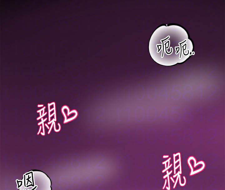 社团学姊第220話-白佳貞&陳鈺琳和我的兩個愛人&hearts;