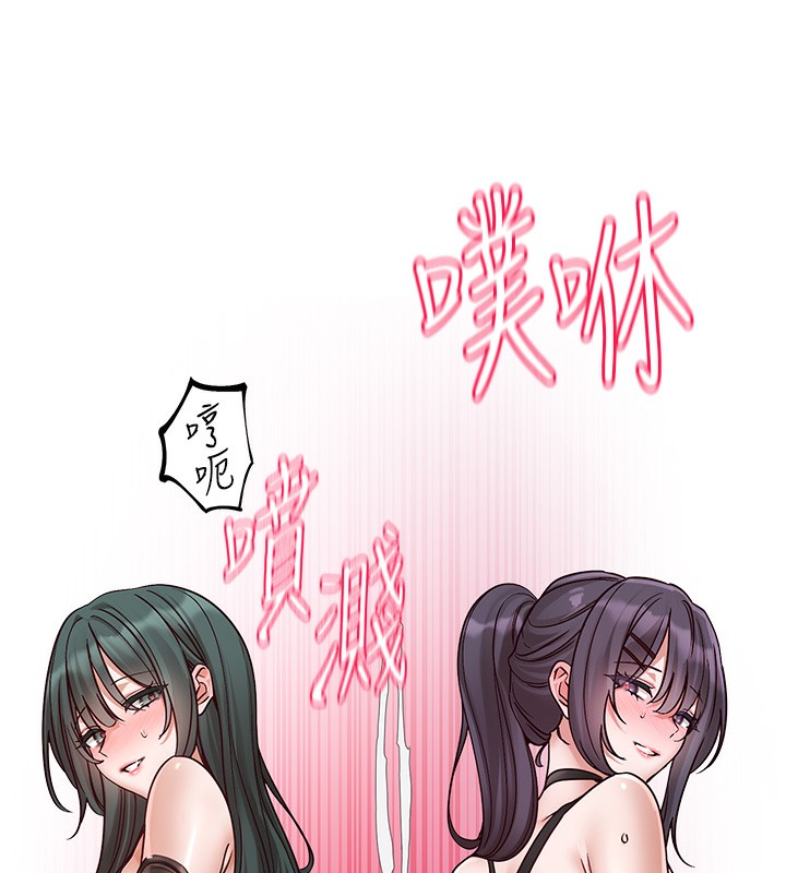 社團學姊第220話-白佳貞&陳鈺琳和我的兩個愛人&hearts;