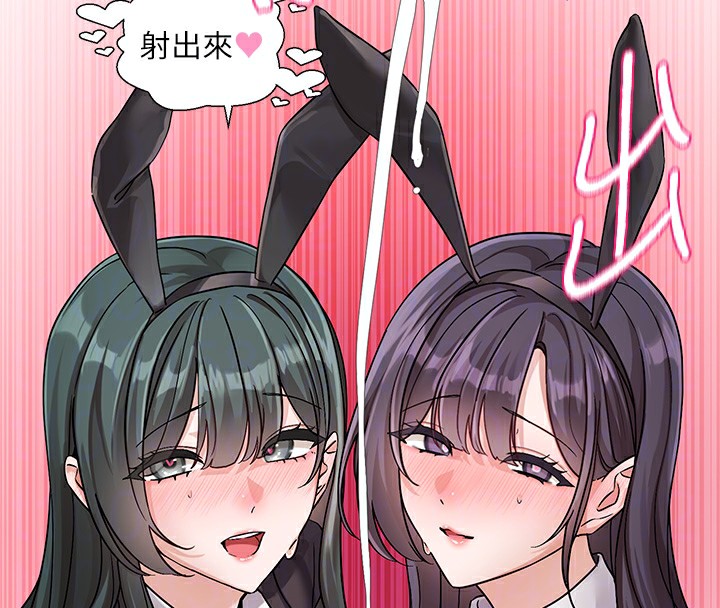 社團學姊第220話-白佳貞&陳鈺琳和我的兩個愛人&hearts;