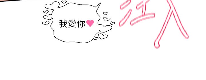 社团学姊第220話-白佳貞&陳鈺琳和我的兩個愛人&hearts;