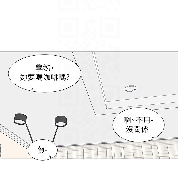 社團學姊第220話-白佳貞&陳鈺琳和我的兩個愛人&hearts;