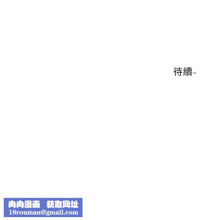 社團學姊第220話-白佳貞&陳鈺琳和我的兩個愛人&hearts;