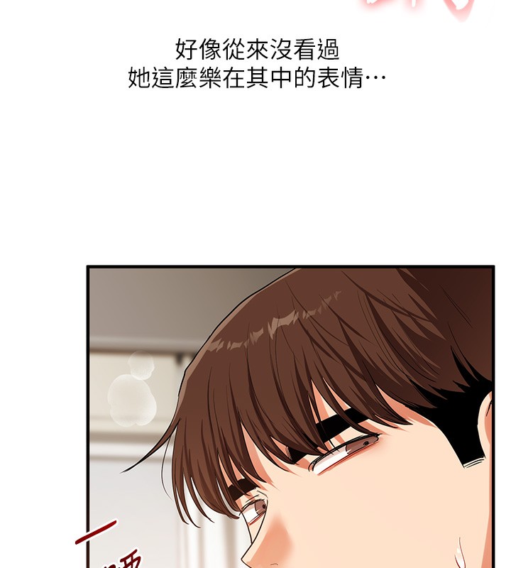 玩转学姊第62話-男友被大鵰嚇到離奇失蹤?!