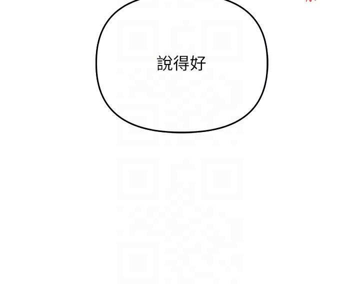 玩转学姊第62話-男友被大鵰嚇到離奇失蹤?!