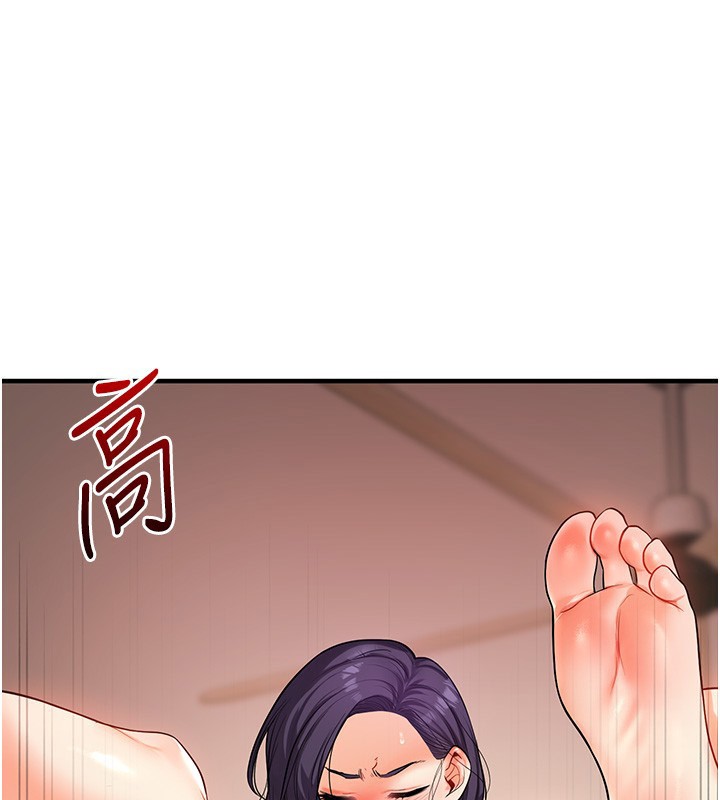 玩转学姊第62話-男友被大鵰嚇到離奇失蹤?!