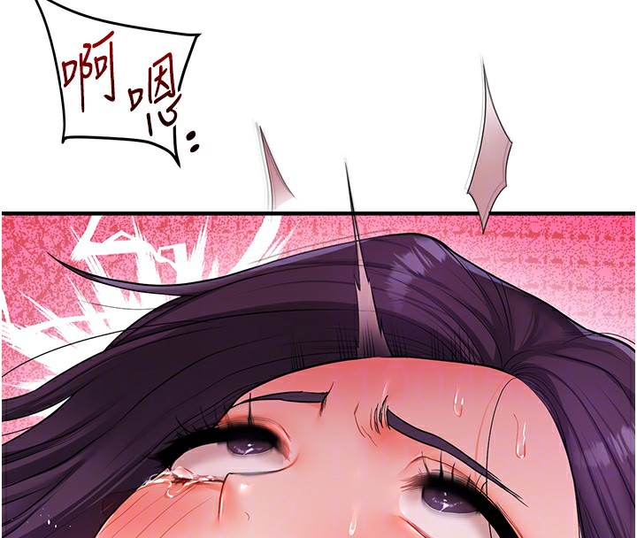 玩转学姊第62話-男友被大鵰嚇到離奇失蹤?!